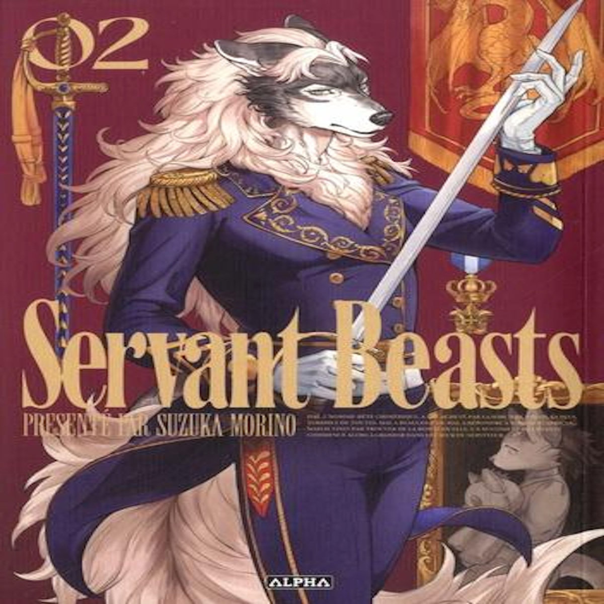 SERVANT BEASTS TOME 2 , Morino Suzuka