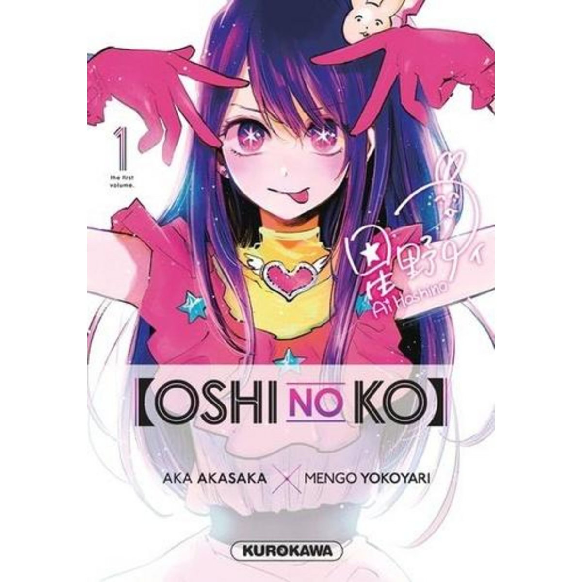OSHI NO KO TOME 1 , Akasaka Aka