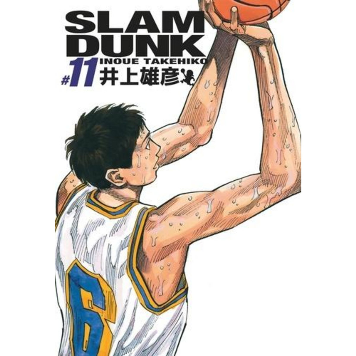SLAM DUNK TOME 11 . EDITION DE LUXE, Takehiko Inoue