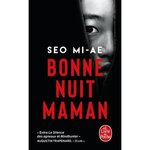 BONNE NUIT MAMAN, Seo Mi-Ae