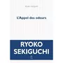  L'APPEL DES ODEURS, Sekiguchi Ryoko