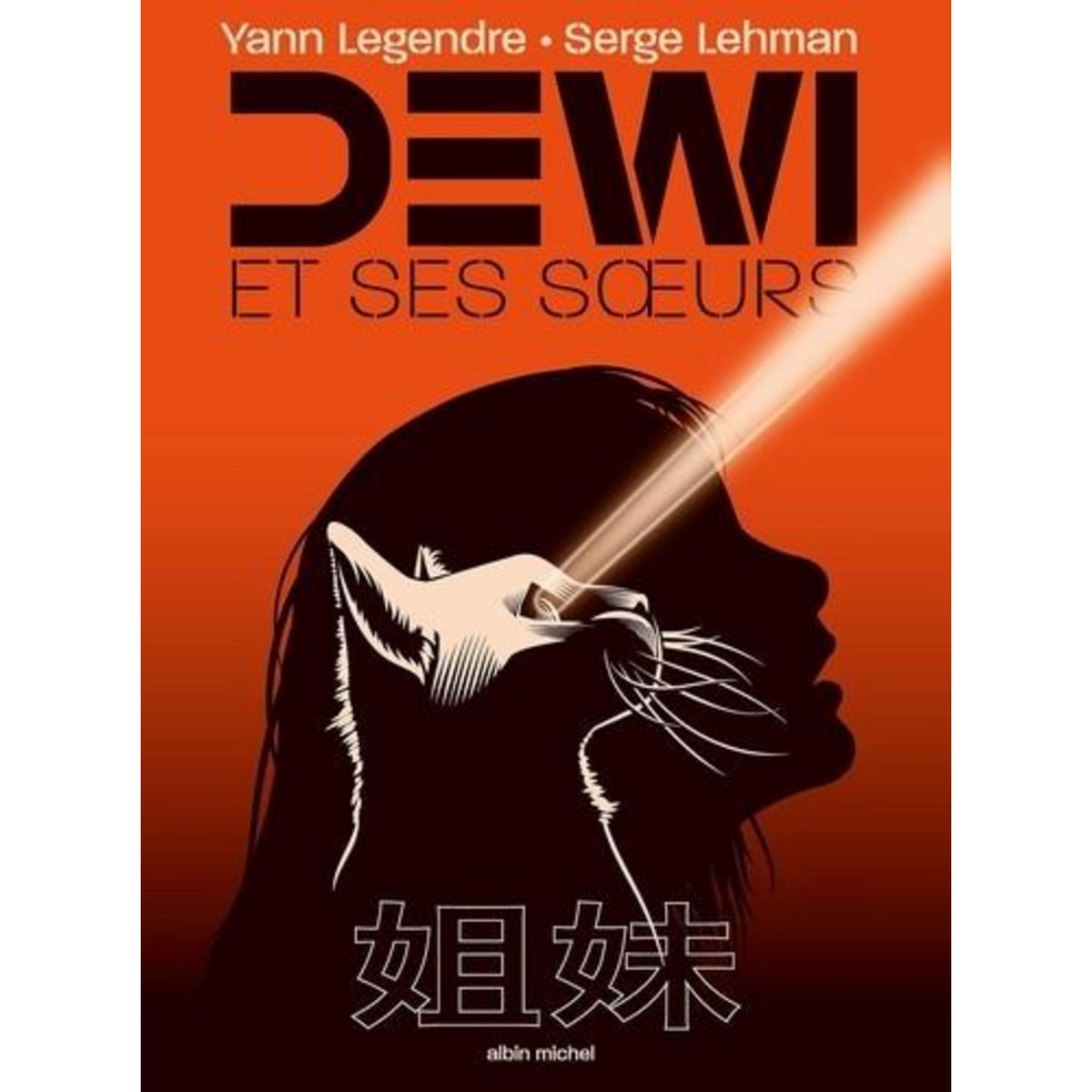 DEWI ET SES SOEURS, Lehman Serge