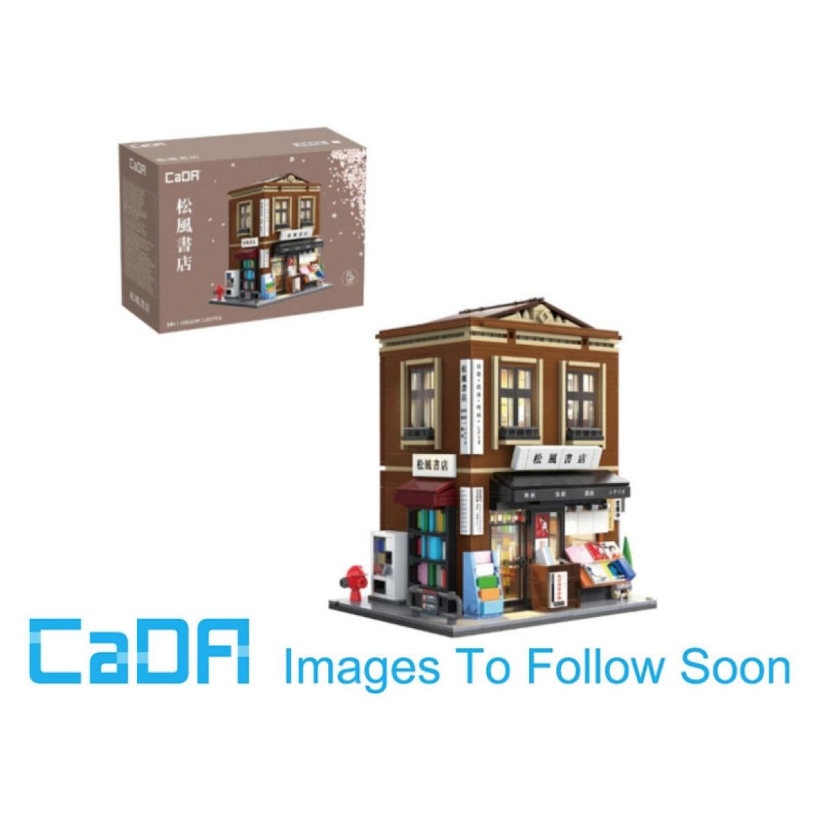 Jamara - Buildings - Librairie japonaise
