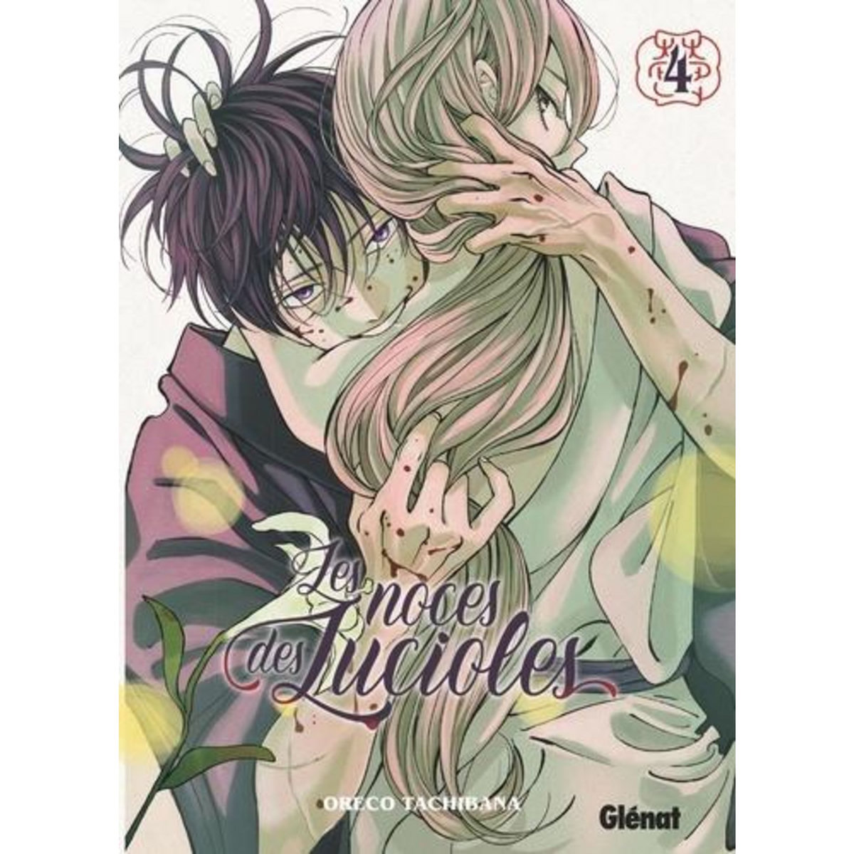LES NOCES DES LUCIOLES TOME 4 , Tachibana Oreco