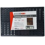 WERKAPRO 2 panneaux muraux pour outils  pinces, tournevis etc ...