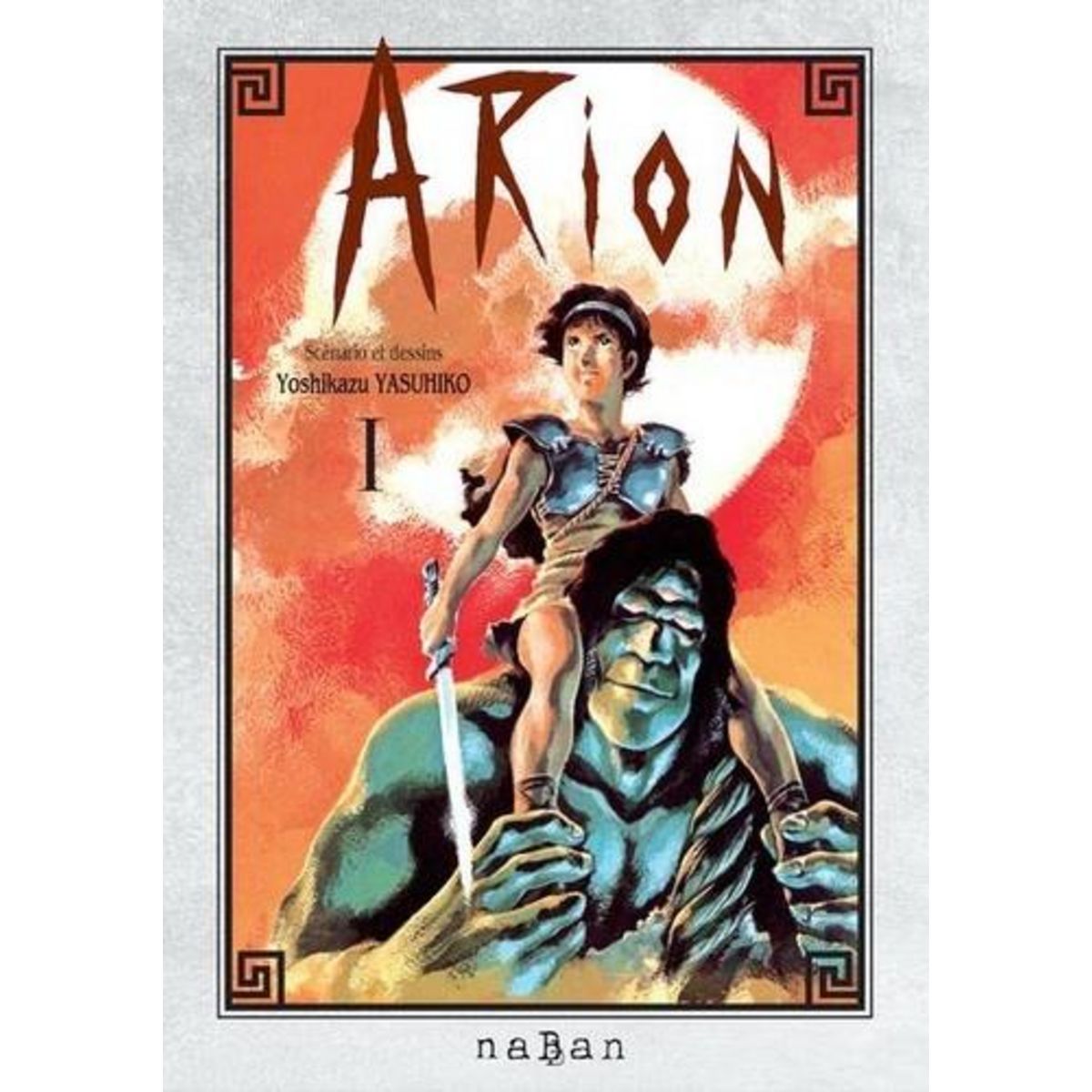 ARION TOME 1 , Yasuhiko Yoshikazu