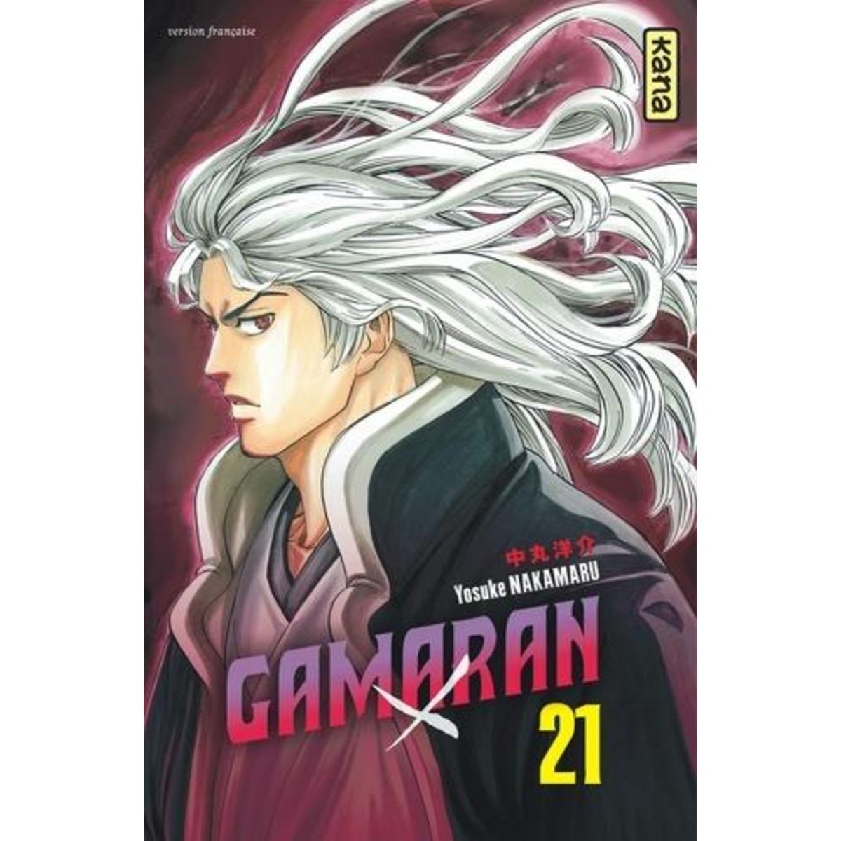 GAMARAN TOME 21, Nakamaru Yosuke