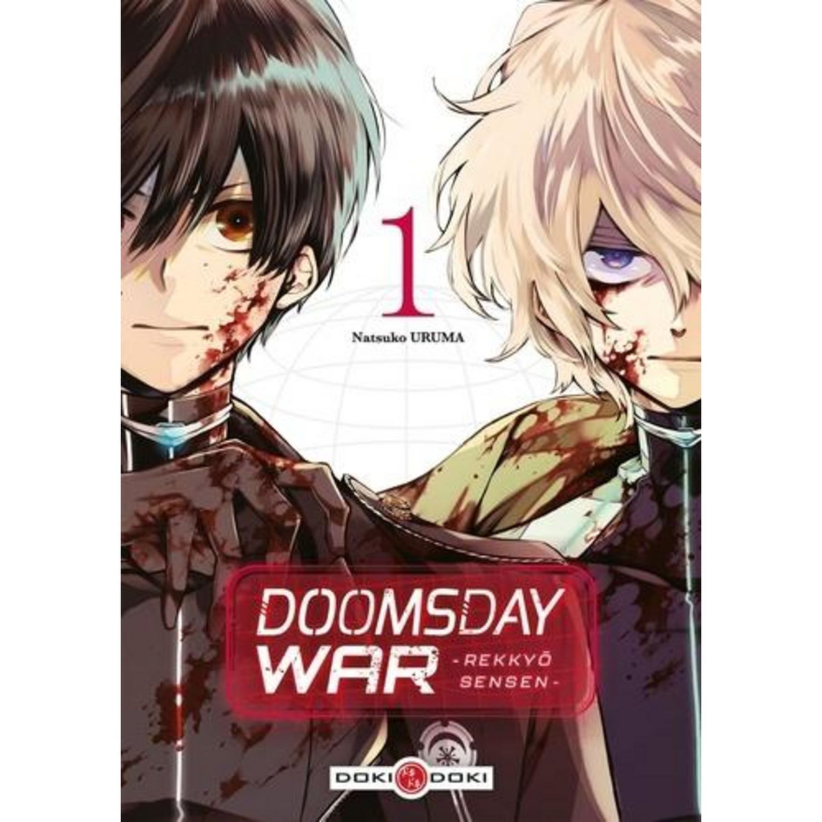 DOOMSDAY WAR TOME 1 , Uruma Natsuko
