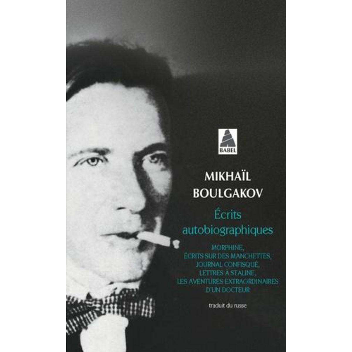 ECRITS AUTOBIOGRAPHIQUES. REUNIT MORPHINE, ECRITS SUR DES MANCHETTES, JOURNAL CONFISQUE, LETTRES A STALINE, LES AVENTURES EXTRAORDINAIRES D'UN DOCTEUR, Boulgakov Mikhaïl