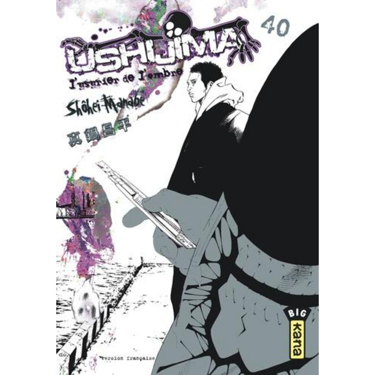 USHIJIMA TOME 40, Manabe Shôhei