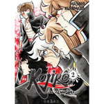 KOJIRO DU CLAN FUMA TOME 2 , Kurumada Masami
