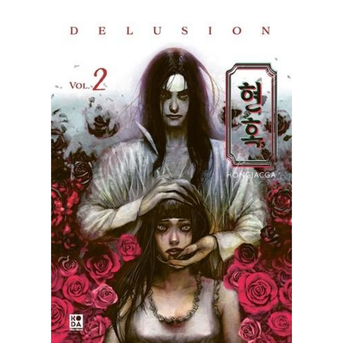 DELUSION TOME 2 , Hongjacga