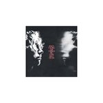 SONY When Facing The Things We Turn