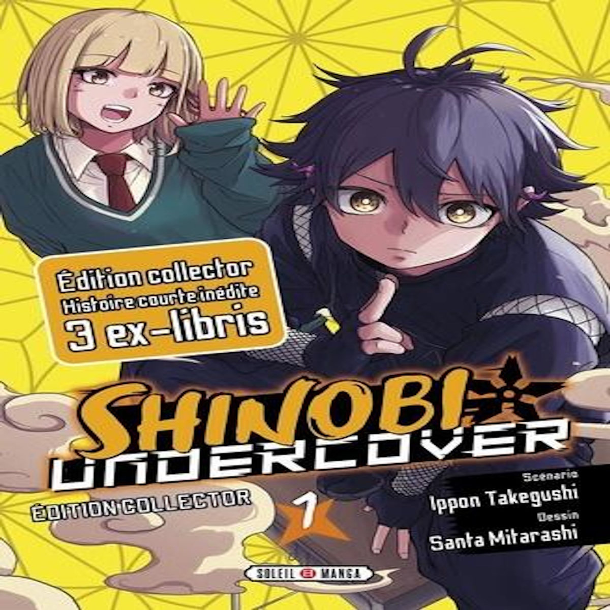 SHINOBI UNDERCOVER TOME 1 . AVEC 1 HISTOIRE COURTE INEDITE ET 3 EX-LIBRIS, EDITION COLLECTOR, Takegushi Ippon