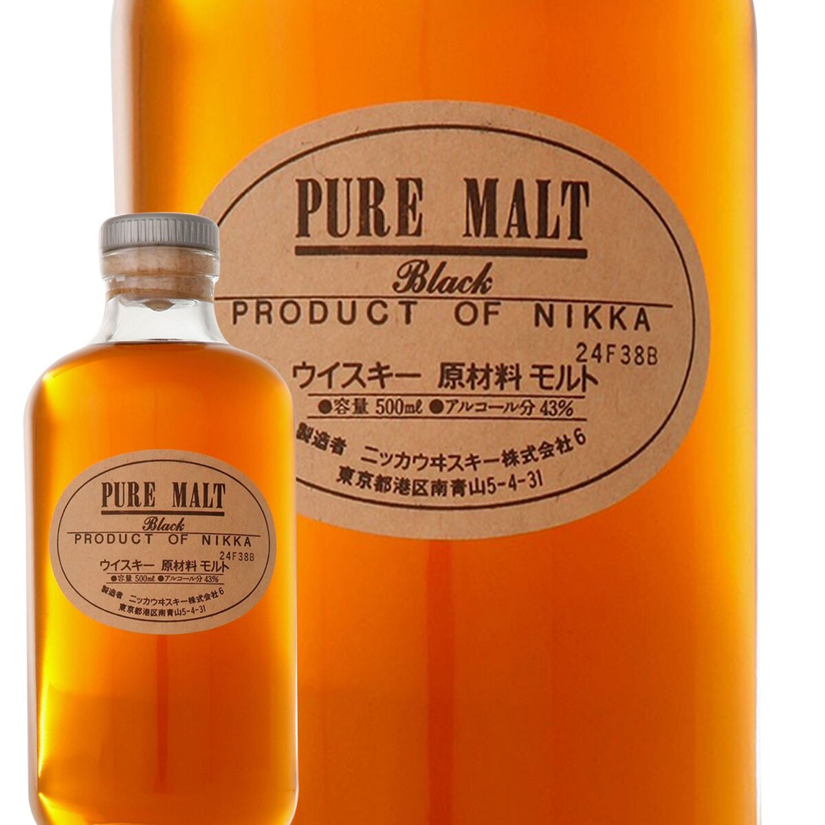 Nikka Whisky Nikka Black 43%