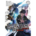FAILURE FRAME TOME 6 , Uyoshi Shô