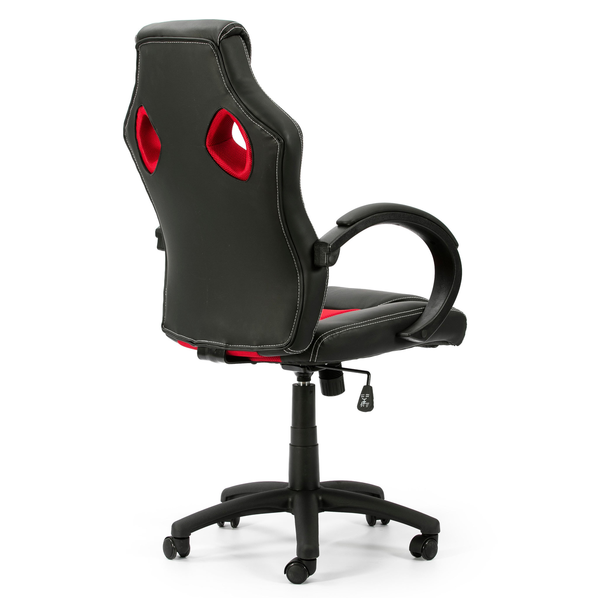 Voir la diapositive 4 : VS VENTA-STOCK Fauteuil de Bureau réglable et inclinable Hamilton tapissé en Similicuir,Noir/Rouge