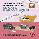 LE CAFE DES AU REVOIR, Kawaguchi Toshikazu