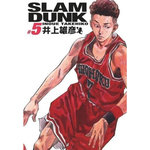 SLAM DUNK TOME 5 . EDITION DE LUXE, Takehiko Inoue