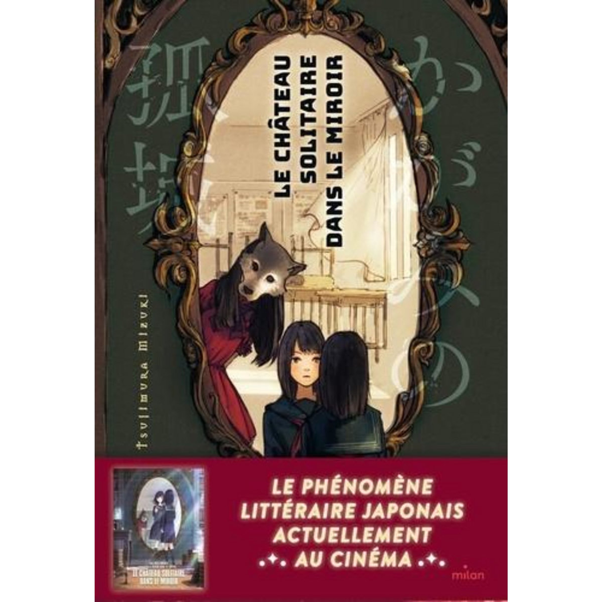 LE CHATEAU SOLITAIRE DANS LE MIROIR, Tsujimura Mizuki