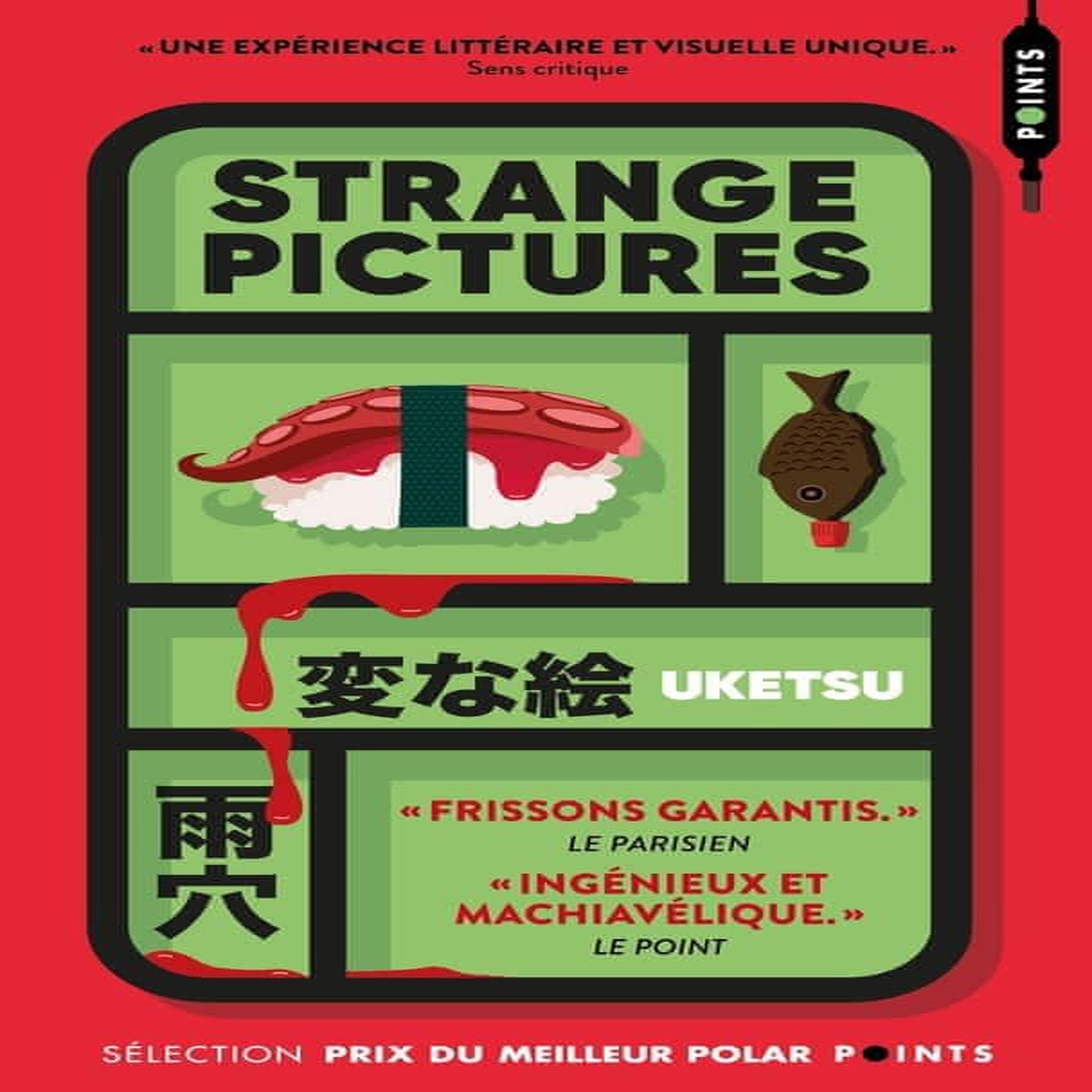 STRANGE PICTURES, Uketsu