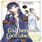 LA GARDIENNE DES CONCUBINES TOME 4 , Hiromoto Shiori