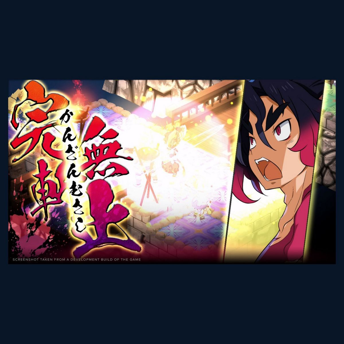 Disgaea 7 Vows of the Virtueless Edition Premium Switch