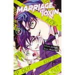 MARRIAGE TOXIN TOME 7 , Joumyaku