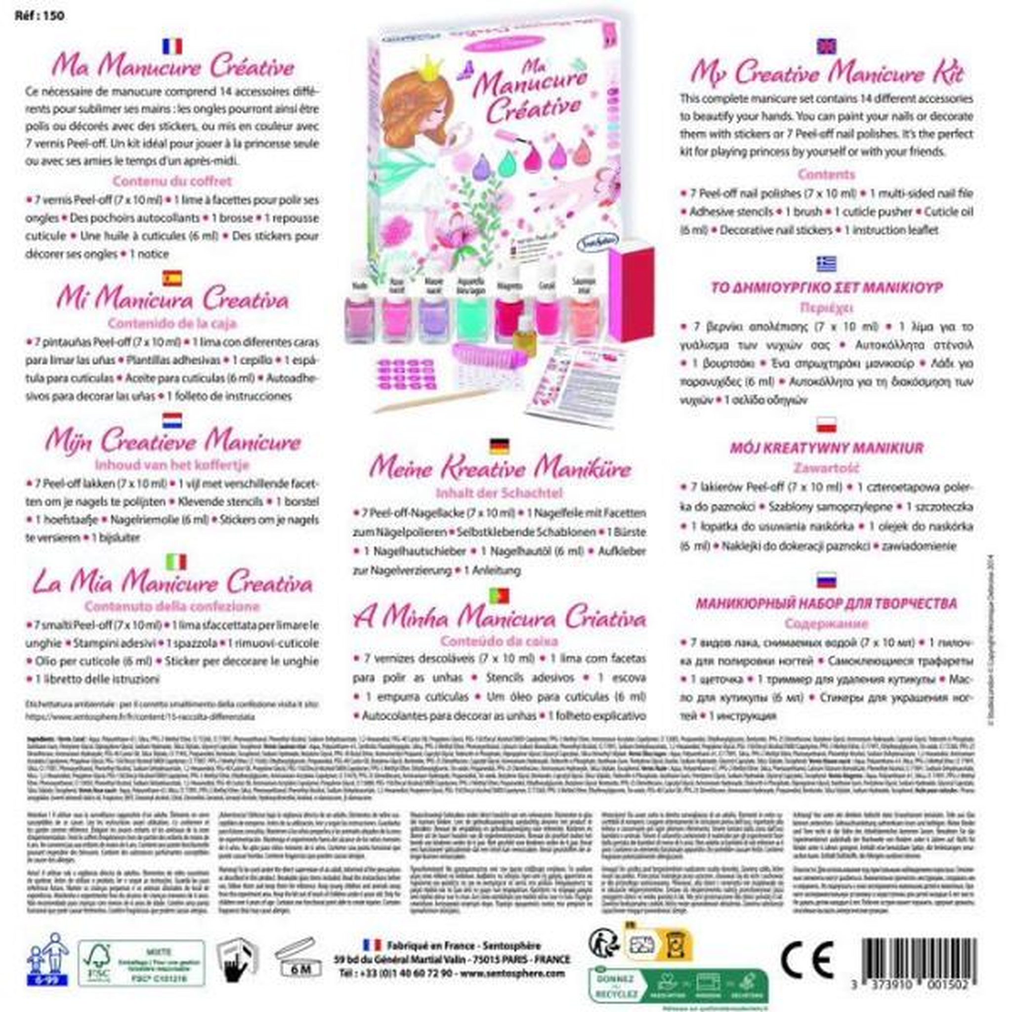 Voir la diapositive 3 : Sentosphere Ma manucure creative 2023
