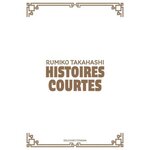 RUMIKO TAKAHASHI - HISTOIRES COURTES : COFFRET EN 5 VOLUMES. TOME 1, LA TRAGEDIE DE P ; TOME 2, LE CHIEN DE MON PATRON ; TOME 3, UN BOUQUET DE FLEURS ROUGES ; TOME 4, LES OISEAUX DU DESTIN ; TOME 5, LE DINER DE LA SORCIERE, Takahashi Rumiko