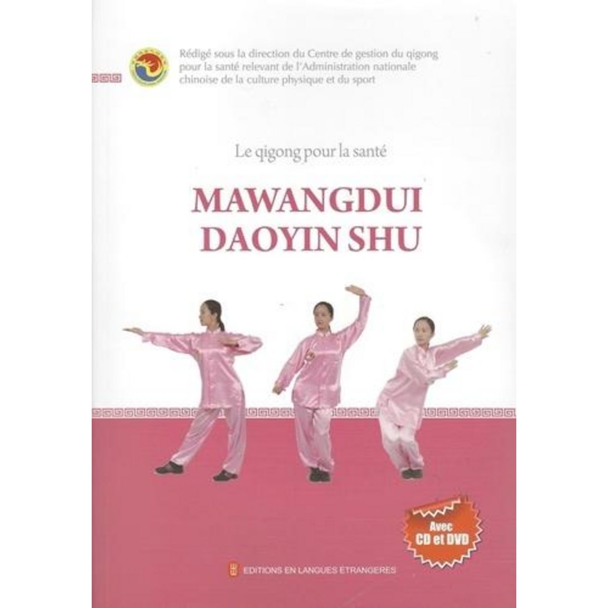 MAWANGDUI DAOYING SHU. AVEC 1 DVD + 1 CD AUDIO, Centre de gestion du qigong