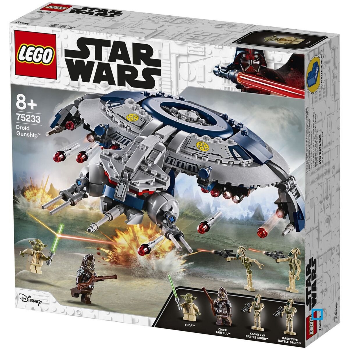 LEGO Star Wars 75233 - Canonnière droïde