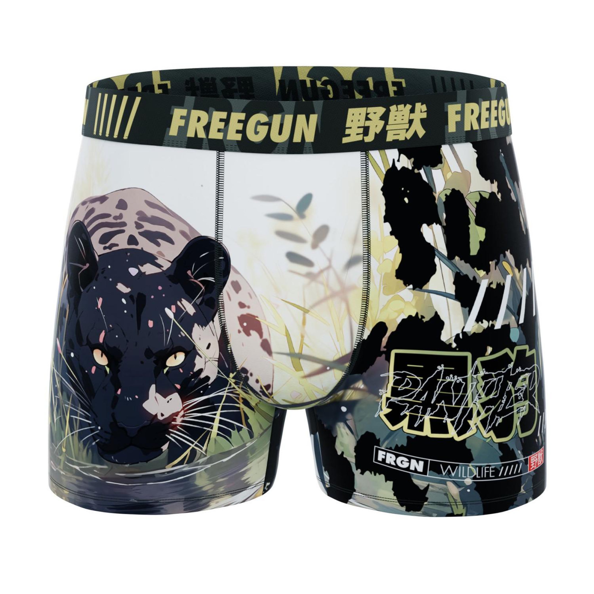 Voir la diapositive 6 : FREEGUN Lot de 4 boxers enfant Manga Animals