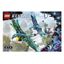 Voir la diapositive 1 : LEGO Disney 75572 Avatar Le premier vol en banshee de Jake et Neytiri, Jouet Pandora, avec Animaux