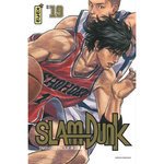 SLAM DUNK STAR EDITION TOME 19 , Inoué Takehiko