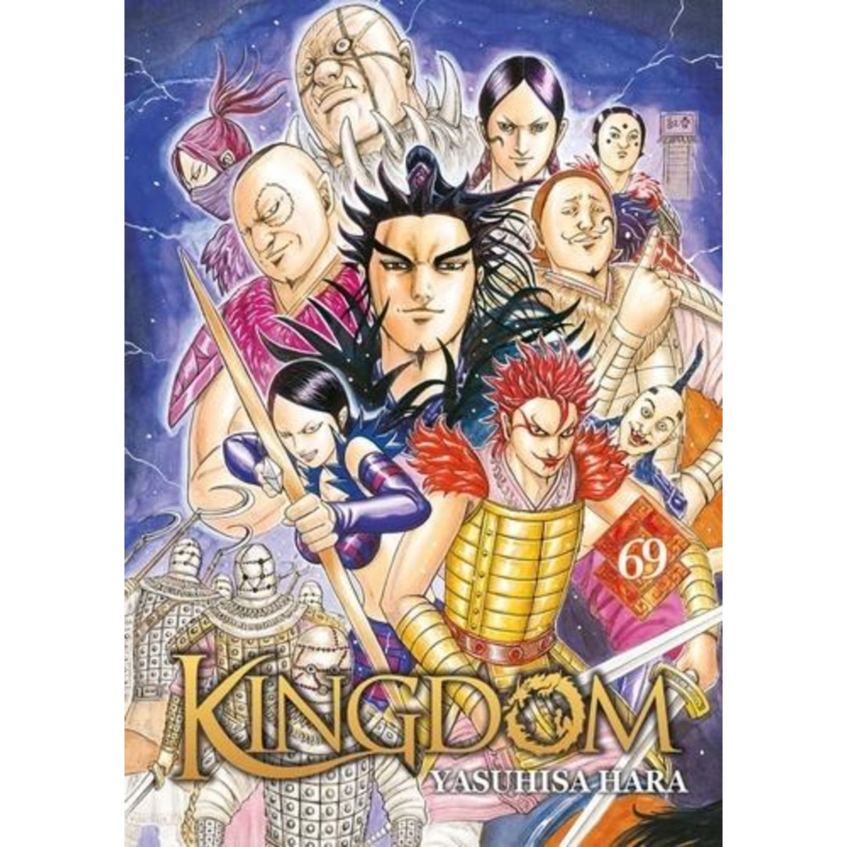 KINGDOM TOME 69 , Hara Yasuhisa