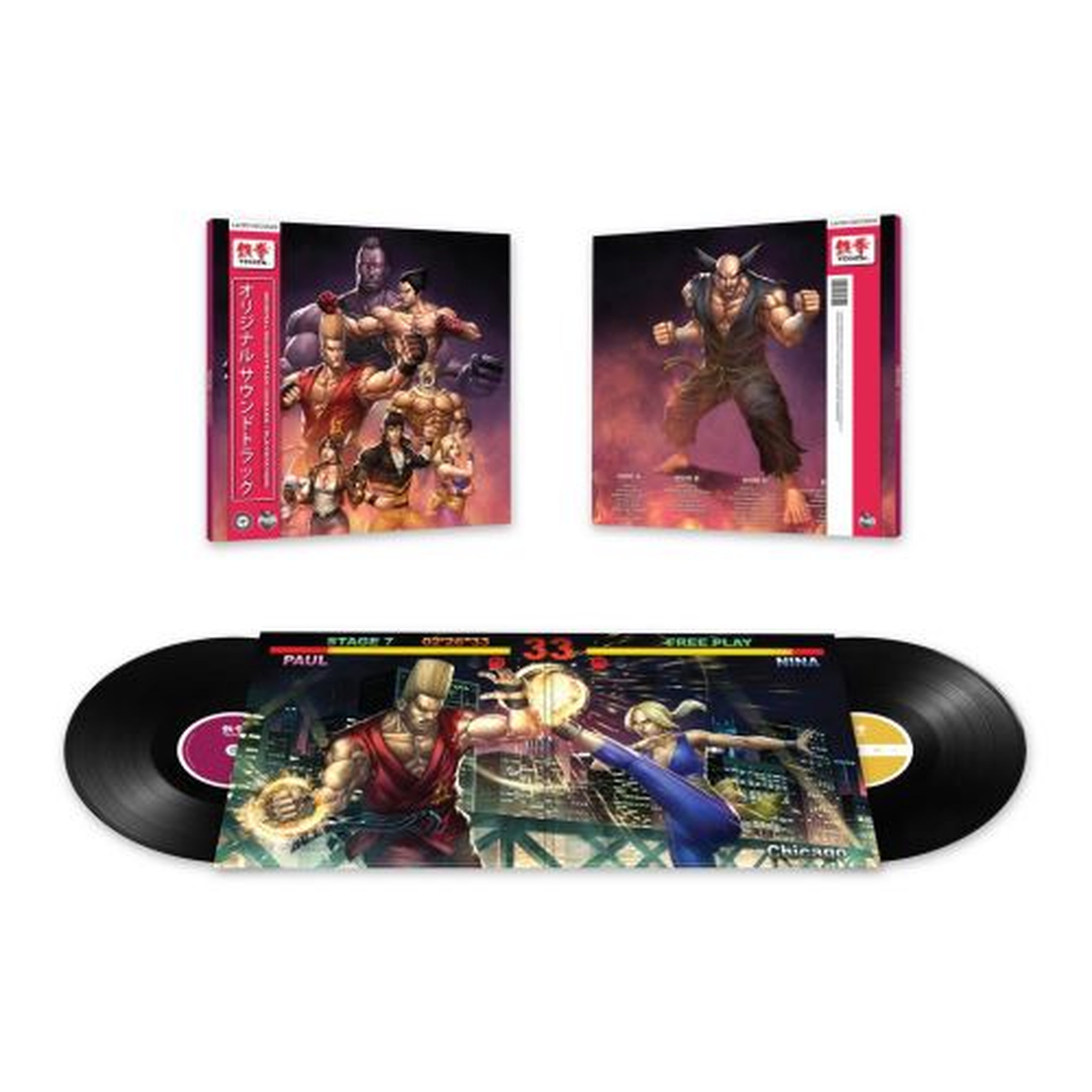 Voir la diapositive 2 : Tekken - Album Vinyle