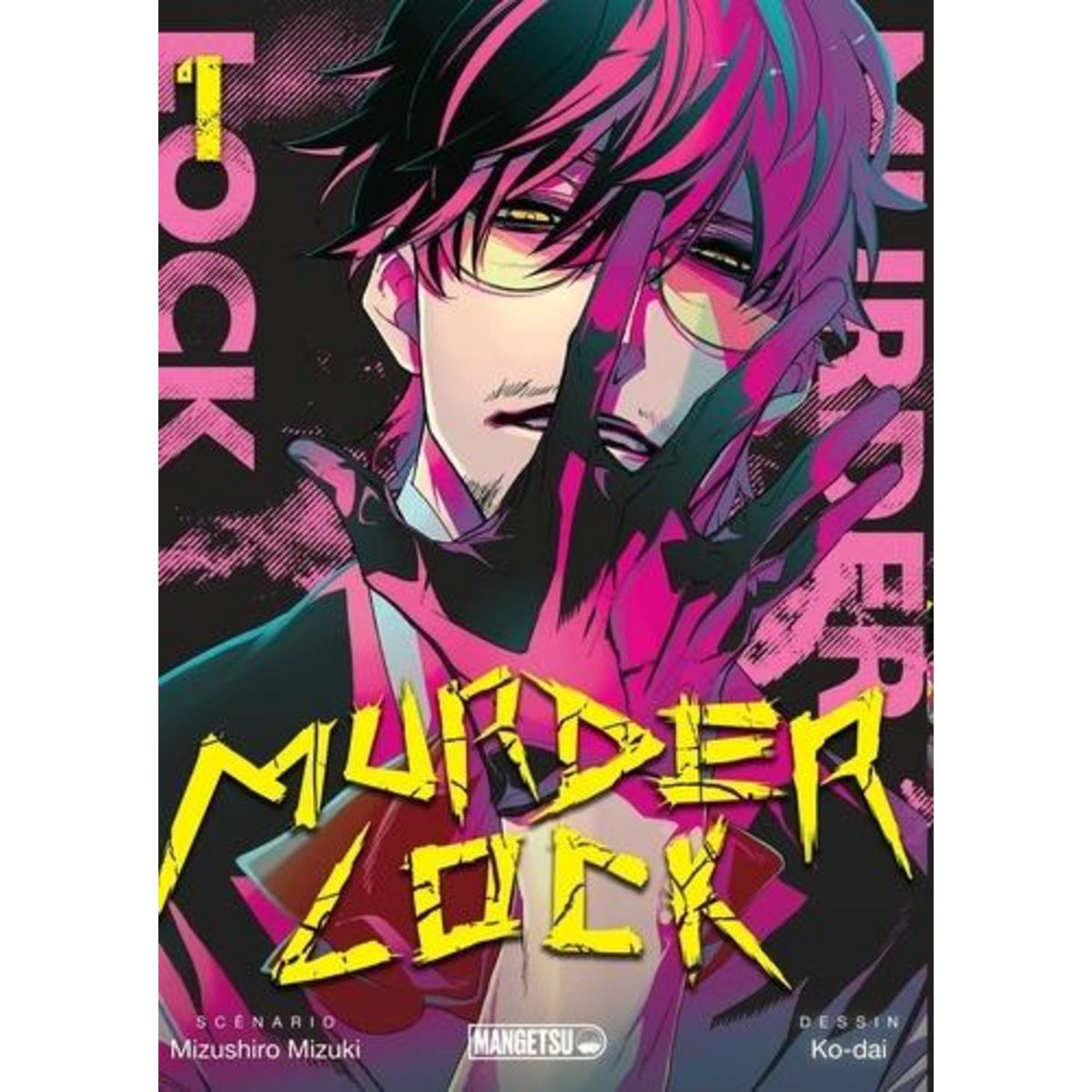 MURDER LOCK TOME 1 , Mizuchiro Mizuki