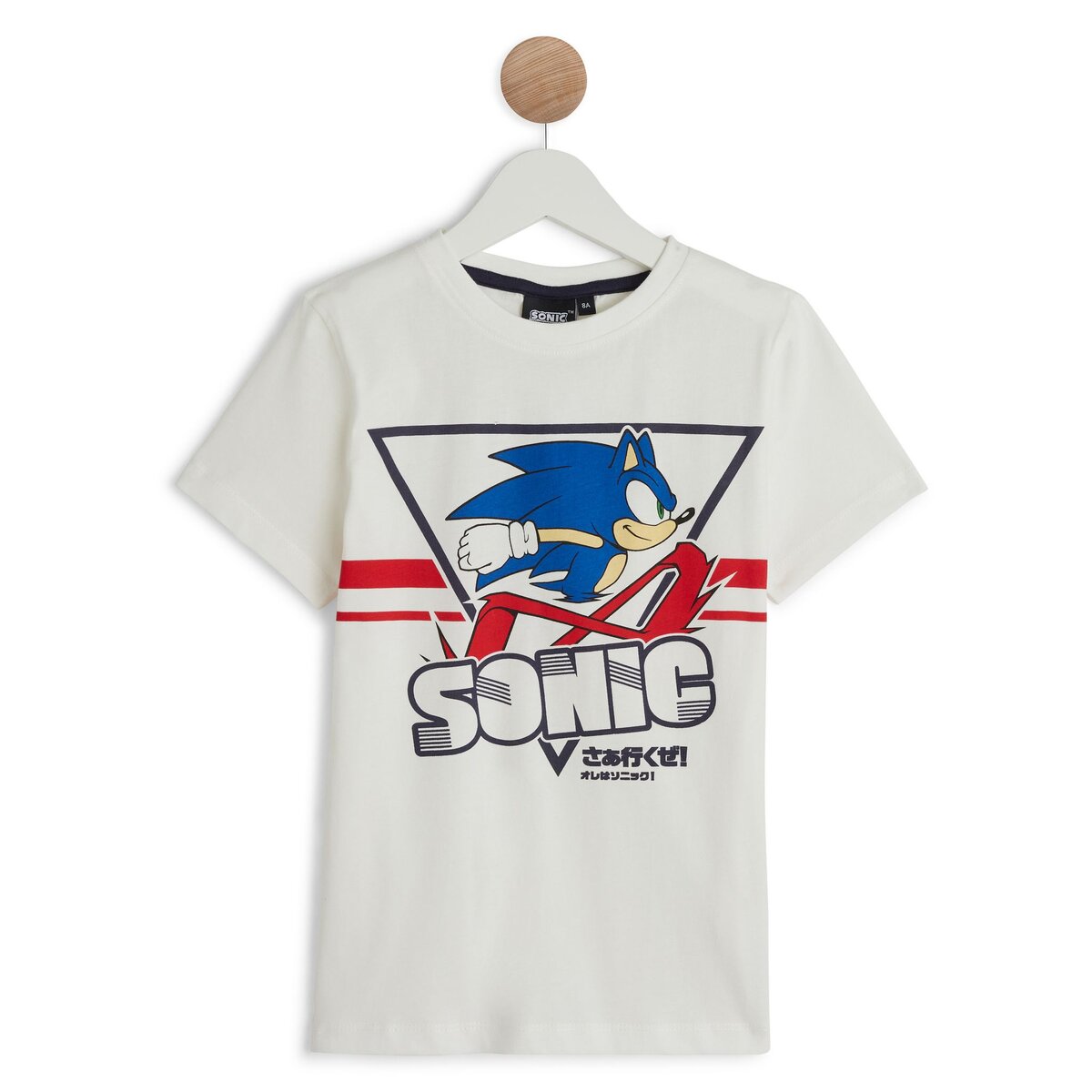 T-shirt garçon Sonic® - marine, Garçon