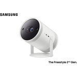 Samsung Vidéoprojecteur home cinéma The Freestyle SP-LFF3