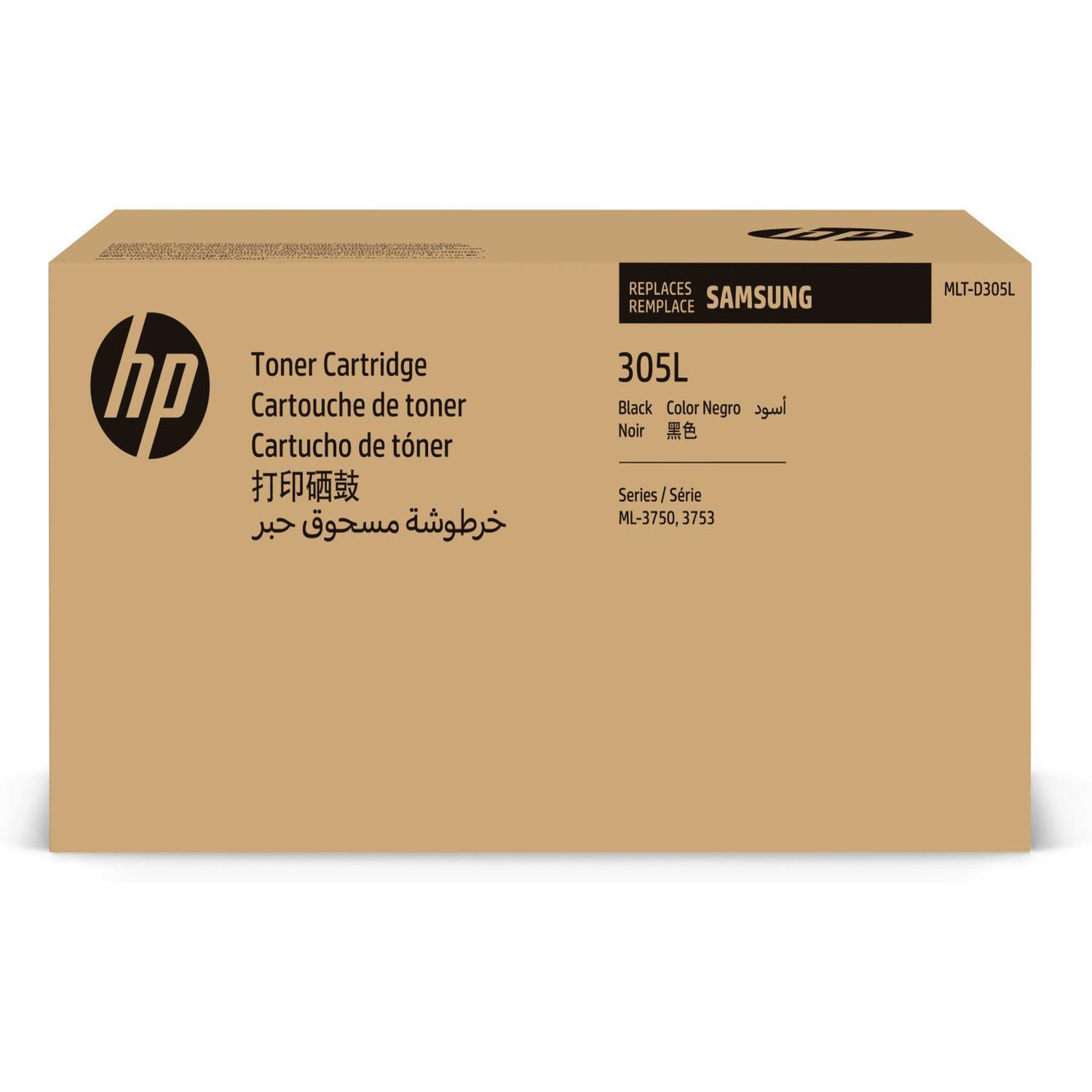 Voir la diapositive 2 : HP Cartouche de toner noir haut rendement Samsung MLT-D305L SV048A pour ML-3750ND