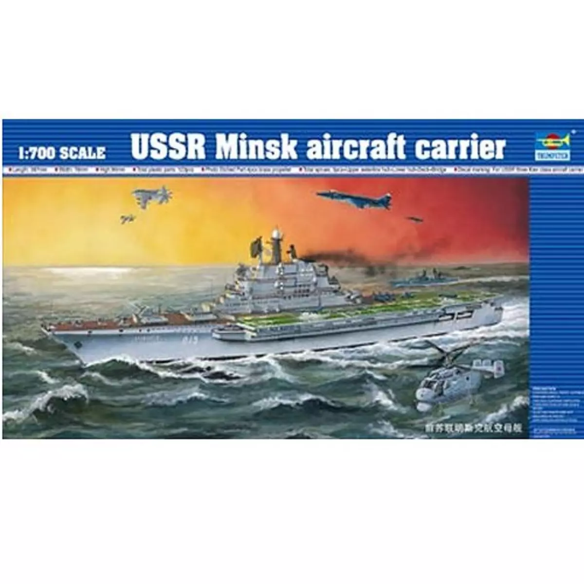 Trumpeter Maquette bateau : Porte-avions USSR Minsk