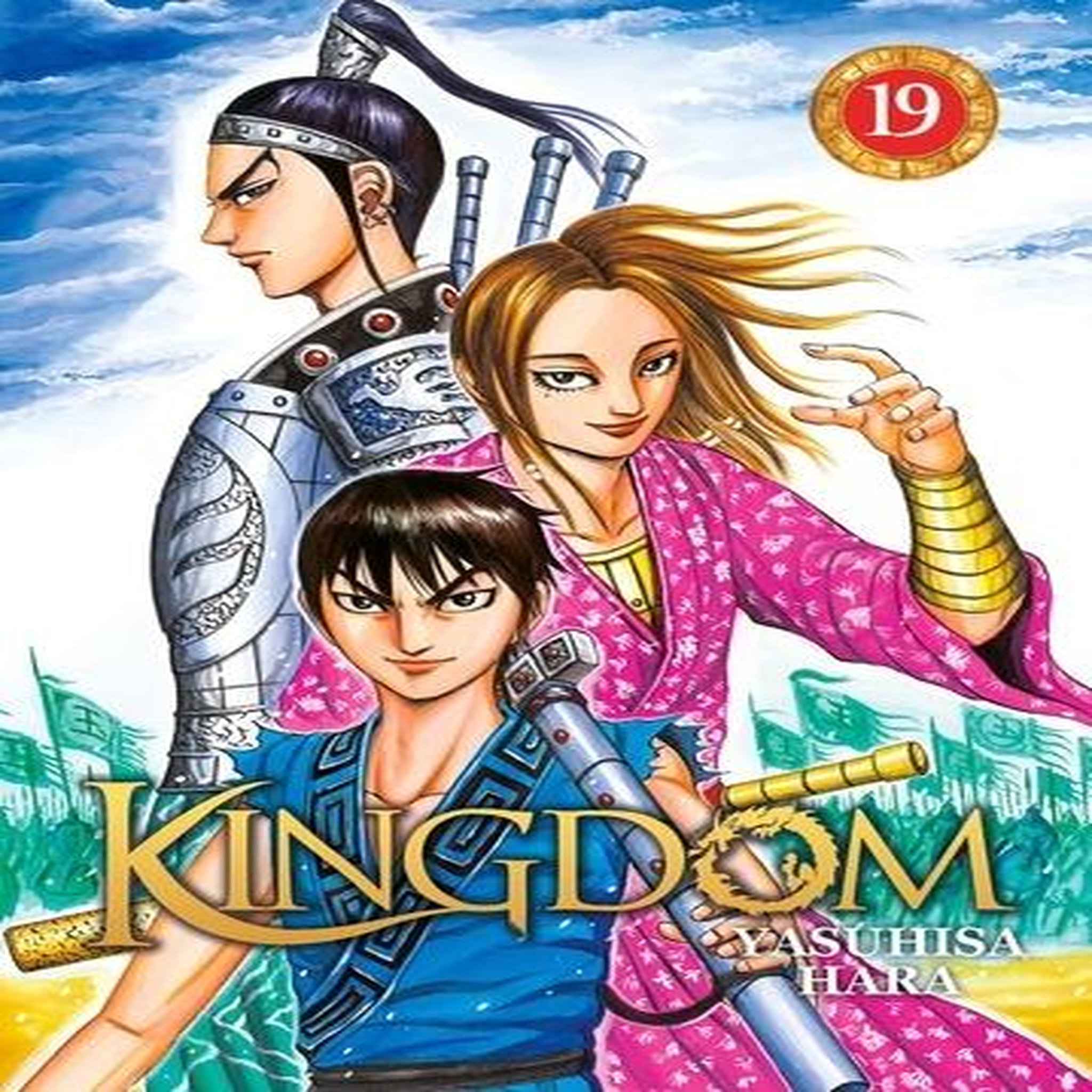 KINGDOM TOME 19 , Hara Yasuhisa