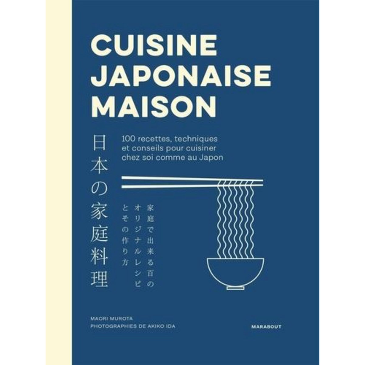 CUISINE JAPONAISE MAISON. 100 RECETTES, TECHNIQUES ET CONSEILS POUR CUISINER CHEZ SOI COMME AU JAPON, Murota Maori