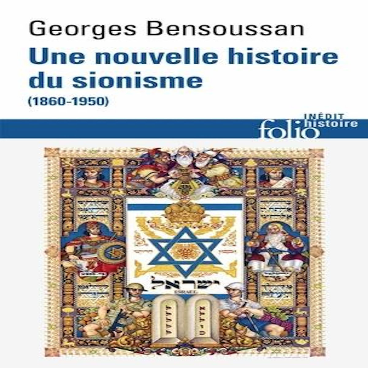 NOUVELLE HISTOIRE DU SIONISME (1860-1950), Bensoussan Georges