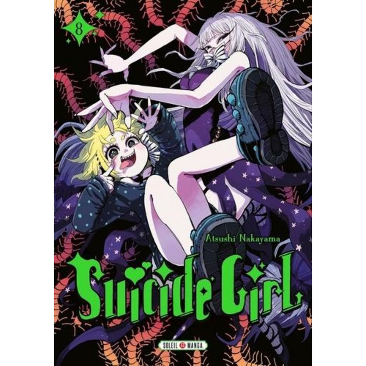 SUICIDE GIRL TOME 8 , Nakayama Atsushi
