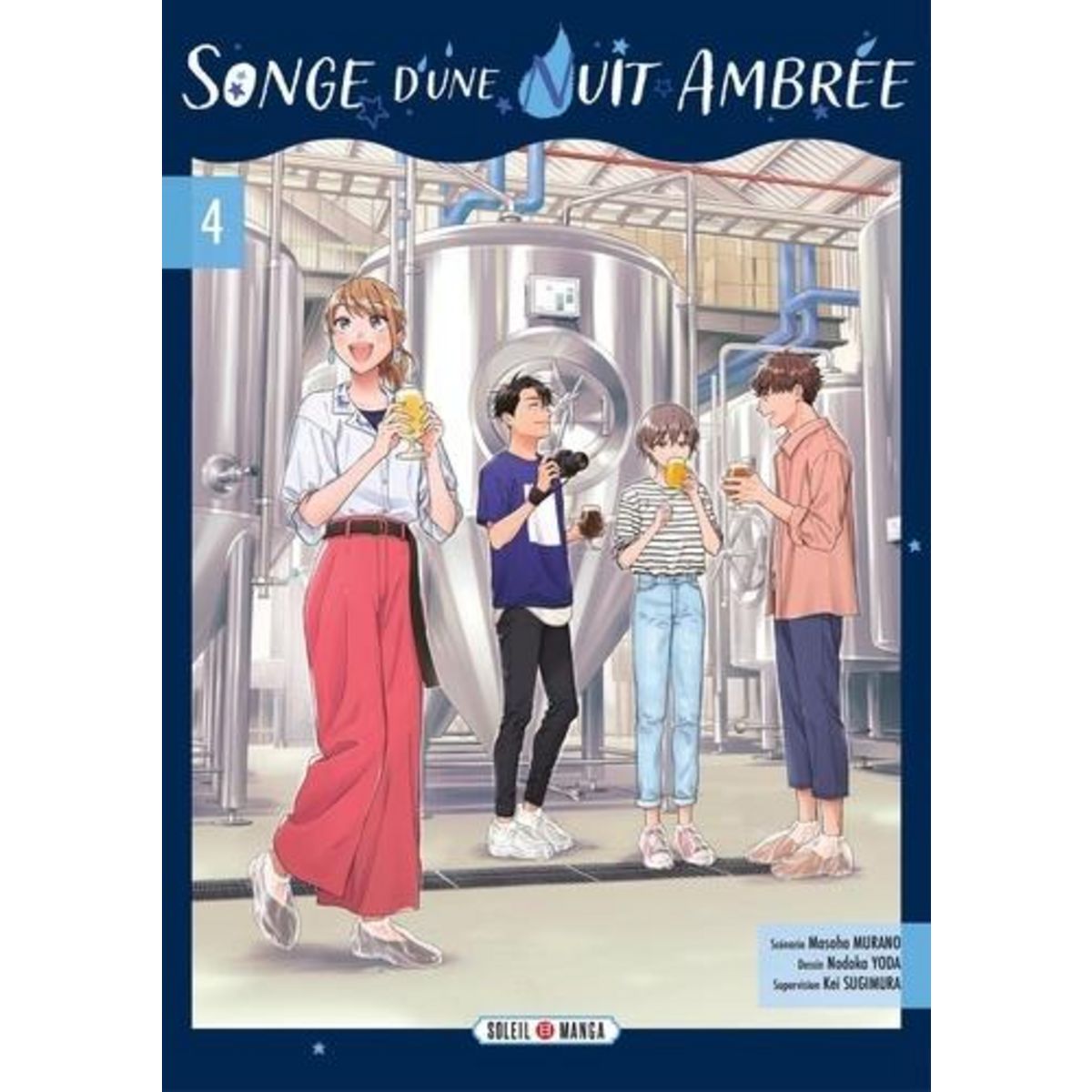 SONGE D'UNE NUIT AMBREE TOME 4 , Murano Masoho