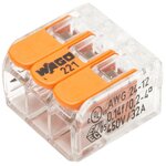 WAGO Lot de 10 bornes WAGO levier 3 fils 4mm²