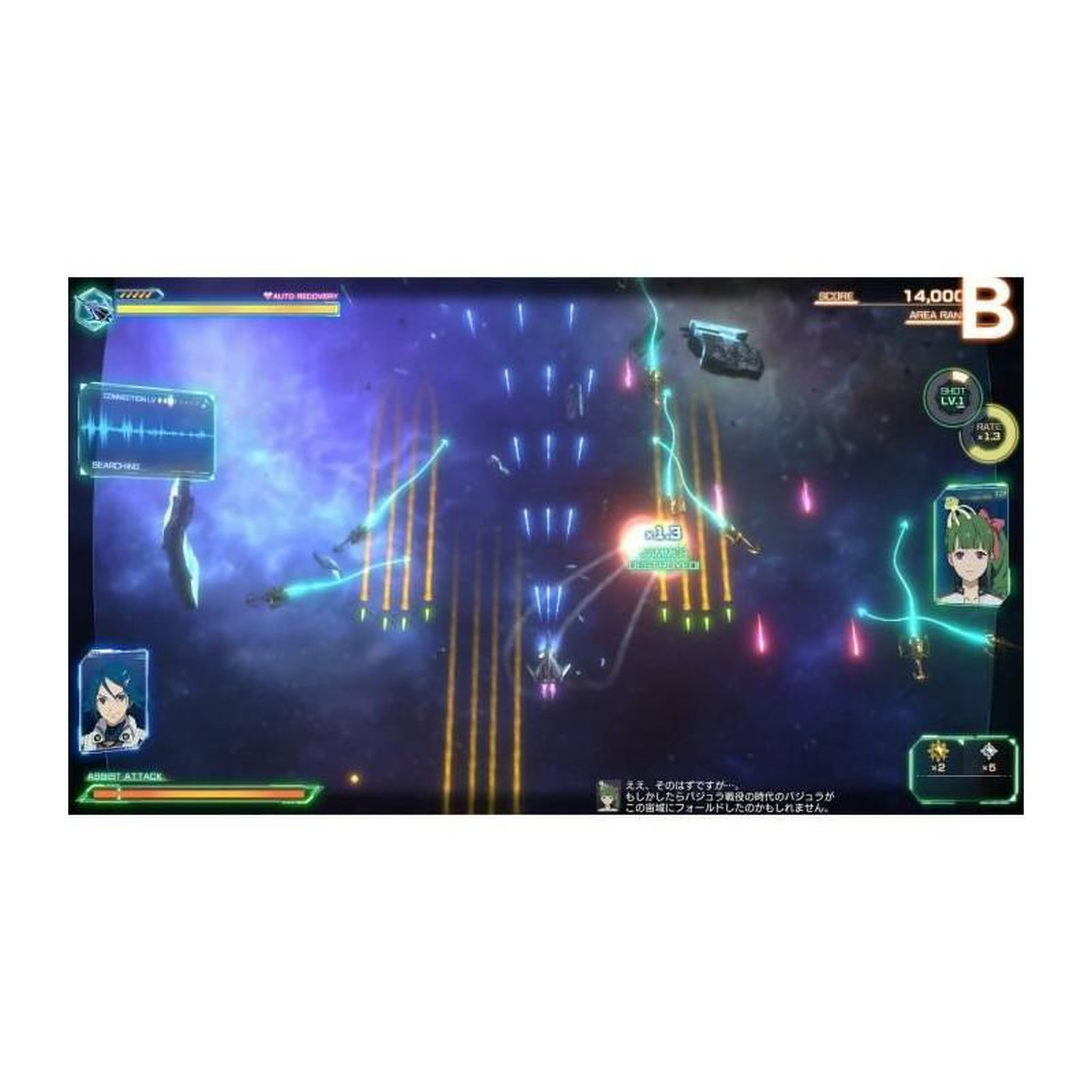 Voir la diapositive 3 : Just for games Macross Shooting Insight - Jeu Nintendo Switch