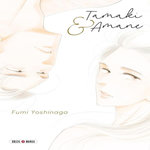 TAMAKI & AMANE, Yoshinaga Fumi